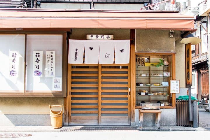Kyoto Foodie Night Tour — photo 9