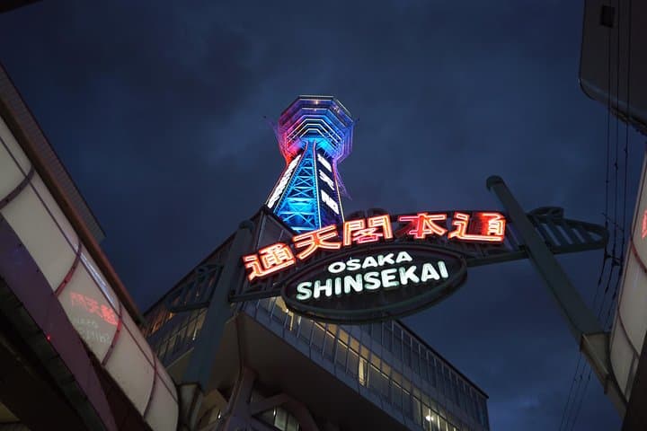 Osaka Local Foodie Walking Tour in Dotonbori and Shinsekai — photo 18