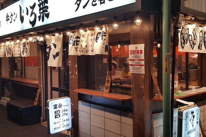 REAL, All-Inclusive Tokyo Food and Drink Adventure (leave the tourists behind) — photo 5