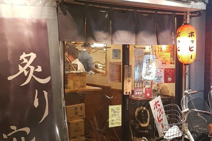 REAL, All-Inclusive Tokyo Food and Drink Adventure (leave the tourists behind) — photo 9