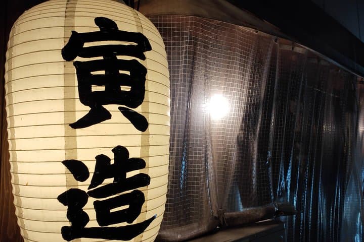 All-inclusive Hiroshima Nighttime Food and Cultural Immersion — photo 4