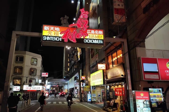 All-inclusive Hiroshima Nighttime Food and Cultural Immersion — photo 15