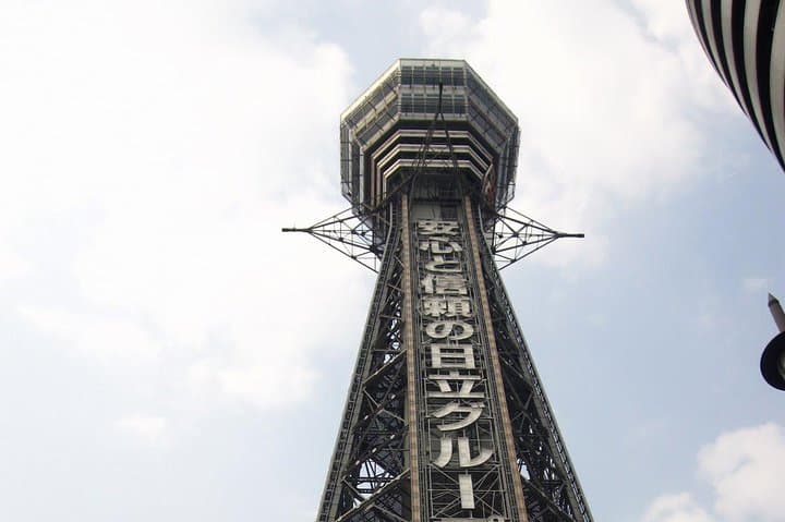 Osaka Highlights: 4-Hour Walking Tour with Castle — photo 10