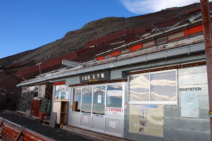 Climb the Summit of Mt Fuji with a Guide (2-day Tour from Tokyo) — photo 11