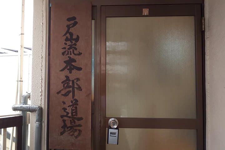 Tokyo:Samurai sword and archery class from a samurai descendant — photo 7