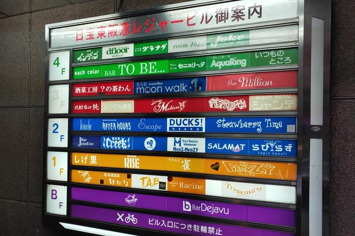 Osaka: LGBTQ+ Life Past and Present — photo 4