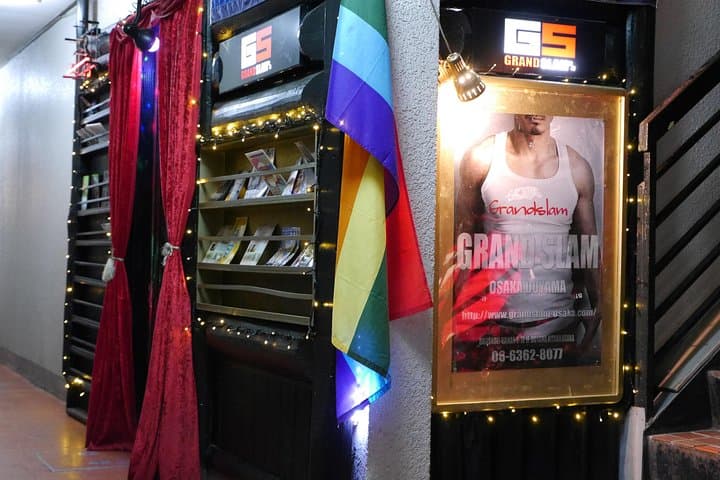 Osaka: LGBTQ+ Life Past and Present — photo 5