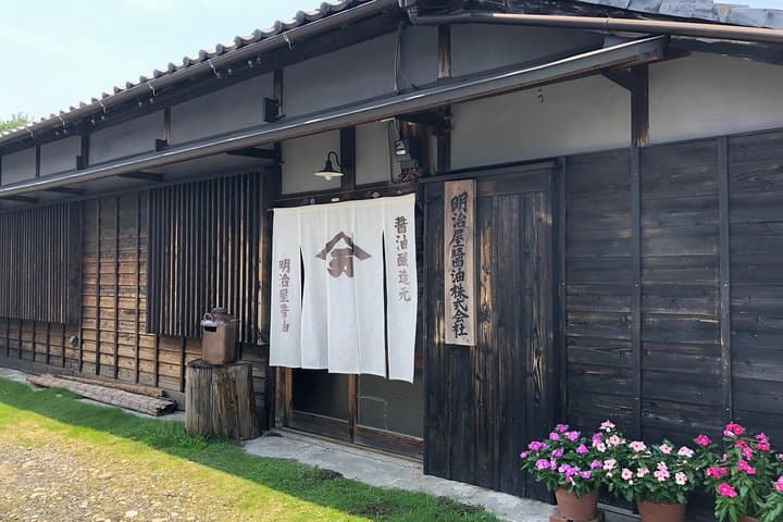 Experience the Shoyu Soy Sauce Making — photo 5