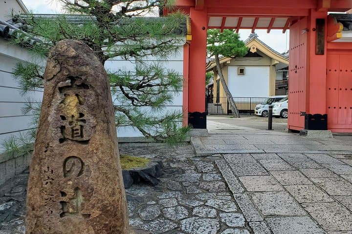 Dark Kyoto Tour — photo 6