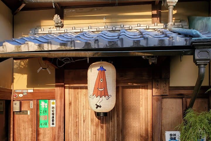 Dark Kyoto Tour — photo 8