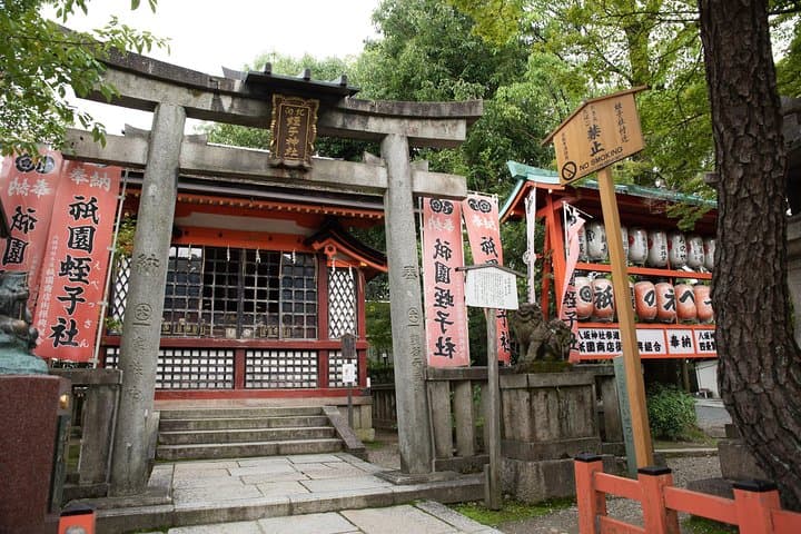 Private City Kickstart Tour: Kyoto — photo 3