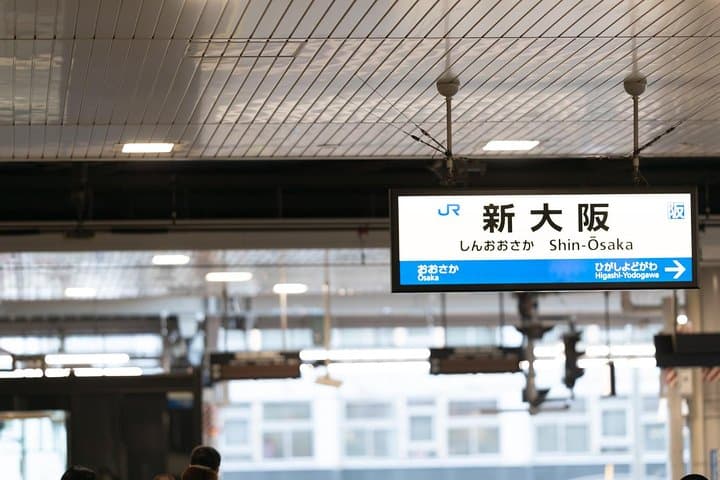 Japan Railway Station Shared Arrival Transfer : Shin Osaka Station to Osaka City
