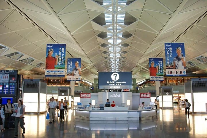 Shared Departure Transfer : Nagoya City to Chubu Airport — photo 6