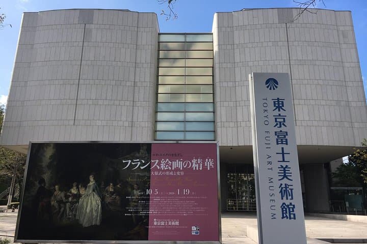 Tokyo Fuji Art Museum Admission Ticket + Special Exhibition (when being held) — photo 15