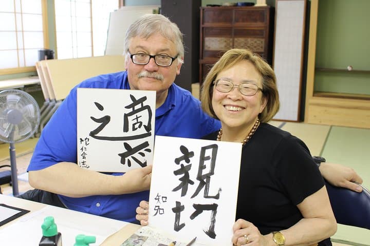 Japanese Calligraphy Experience — photo 12