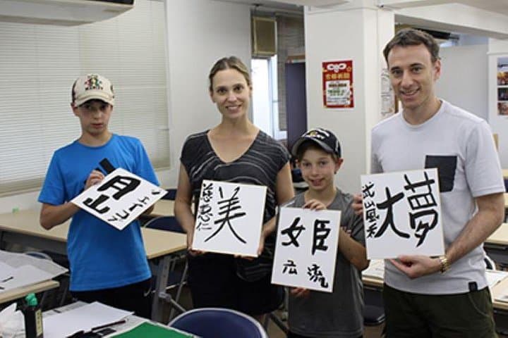 Japanese Calligraphy Experience — photo 17