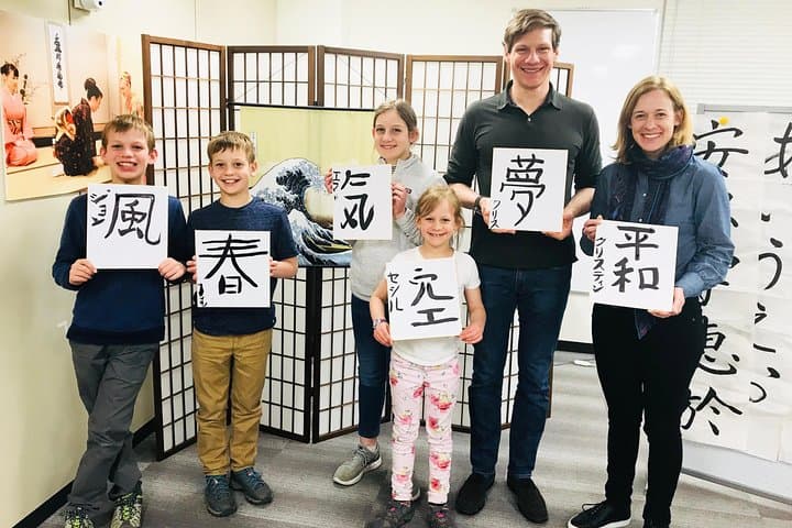 Japanese Calligraphy Experience — photo 13