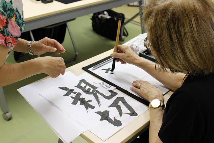 Japanese Calligraphy Experience — photo 15