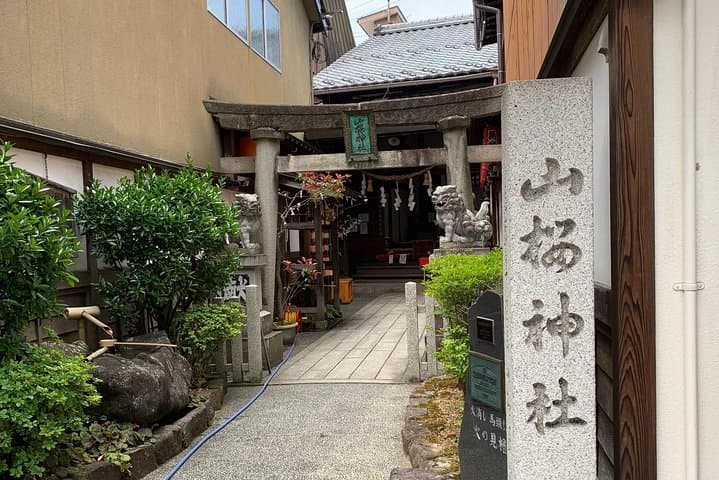 Takayama: Edo-Period Old Town Walking Tour（45 Minutes） — photo 4