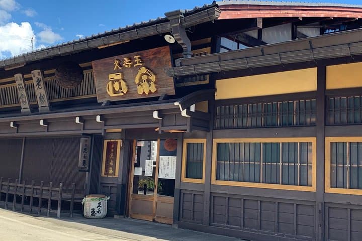 Takayama: Authentic Sake Tasting at a Historic Brewery — photo 2