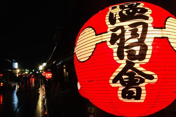4 hours private tour of Kyoto — photo 6