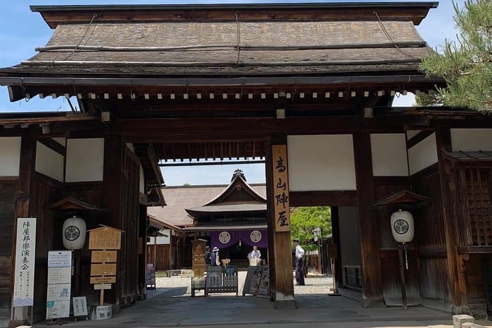 Takayama Walking Tour & Hida Folk Village — photo 4