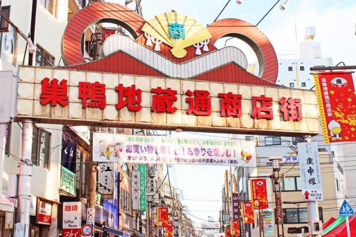 Super Sugamo Local Foodie Adventure — photo 9