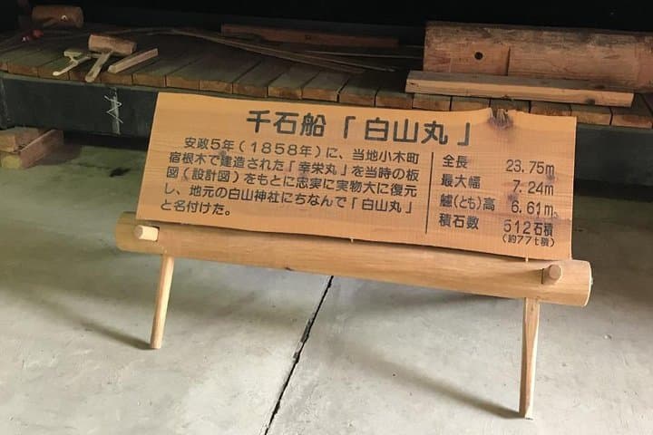 Seasonal shuttle to Minami-Sado — photo 5