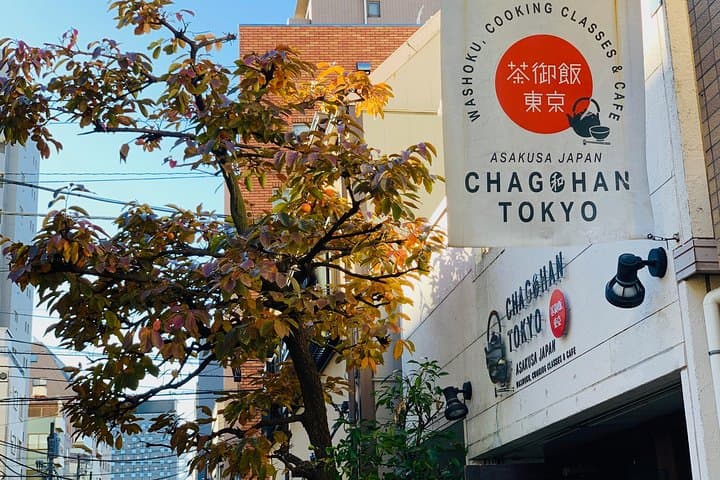 Asakusa Classic Ramen & Crispy Gyoza Cooking Class — photo 12