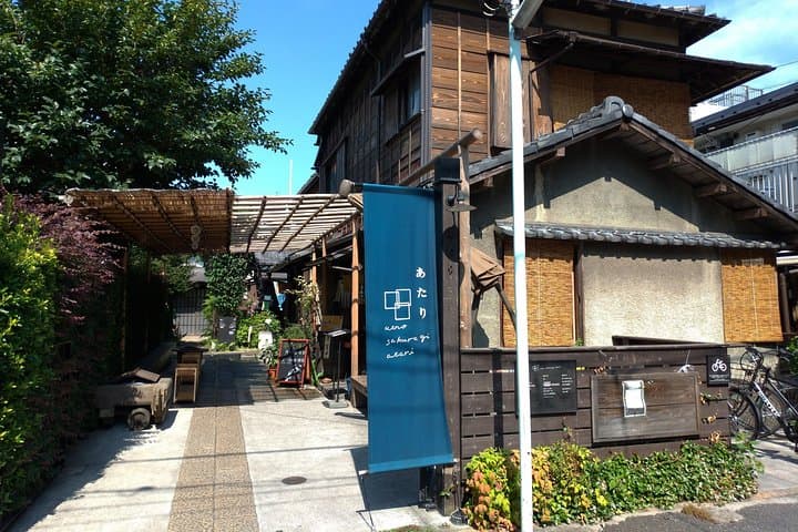 The Old Quarter of Tokyo - Yanaka Walking Tour — photo 13