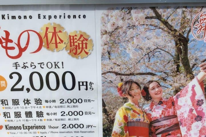 Fukuoka City walking with public transport Sightseeing Tour — photo 6