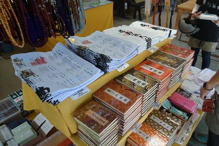 Shikoku Henro Pilgrimage BROMPTON Slow Cycling Tour — photo 5