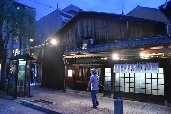 Kyoto’s Exclusive Private Gourmet Night with Local — photo 10