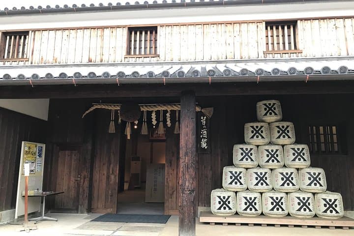 KOBE Walking Tour [Customize Your Itinerary] — photo 14