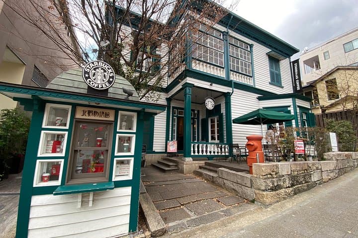 KOBE Walking Tour [Customize Your Itinerary] — photo 4