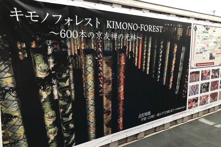 KYOTO Custom Tour with Private Car and Driver (Max 9 Pax) — photo 18