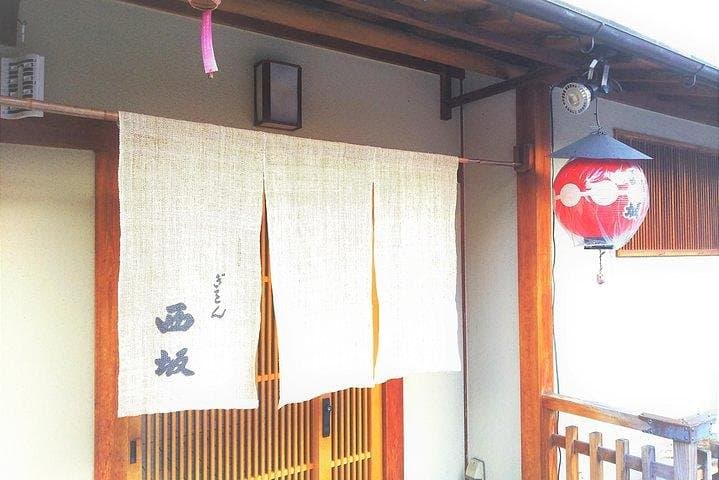Kyoto Samurai and Geisha Town Private Walking Tour — photo 8