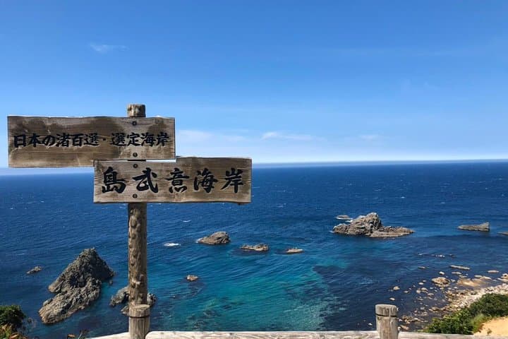 Hokkaido Day Trip to Shakotan Peninsula from Sapporo — photo 9