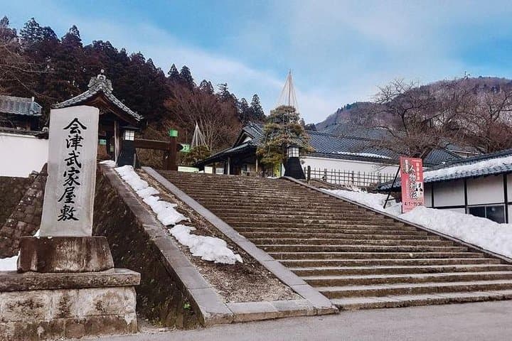 Aizu 4hr Private Tour with Government-Licensed Guide — photo 4