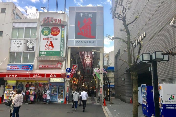 Three-Hour Private Guided Tour to Osaka Minami — photo 7