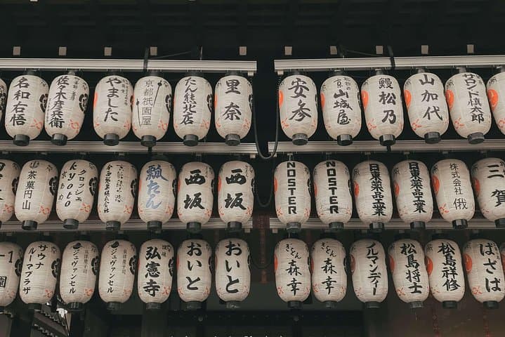 Kyoto Private Customizable Full Day Tour — photo 3