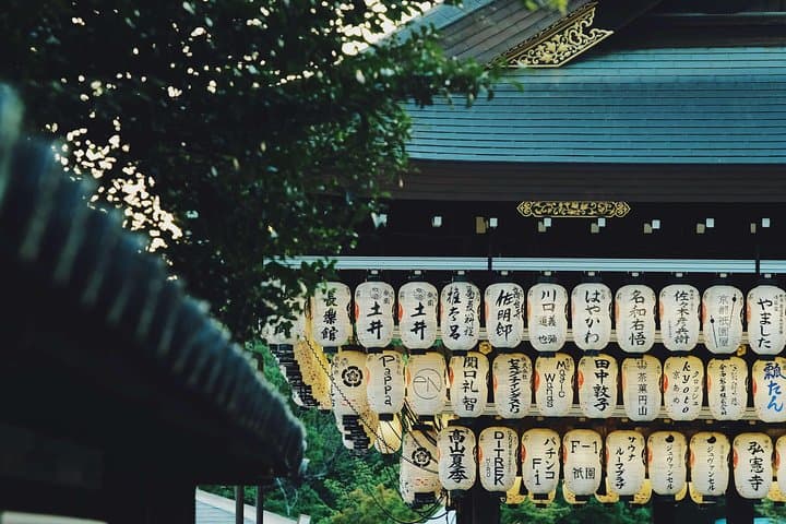 Kyoto Private Customizable Half Day Tour — photo 2