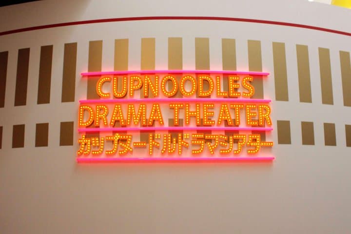Yokohama Private Customizable Full Day Tour — photo 3