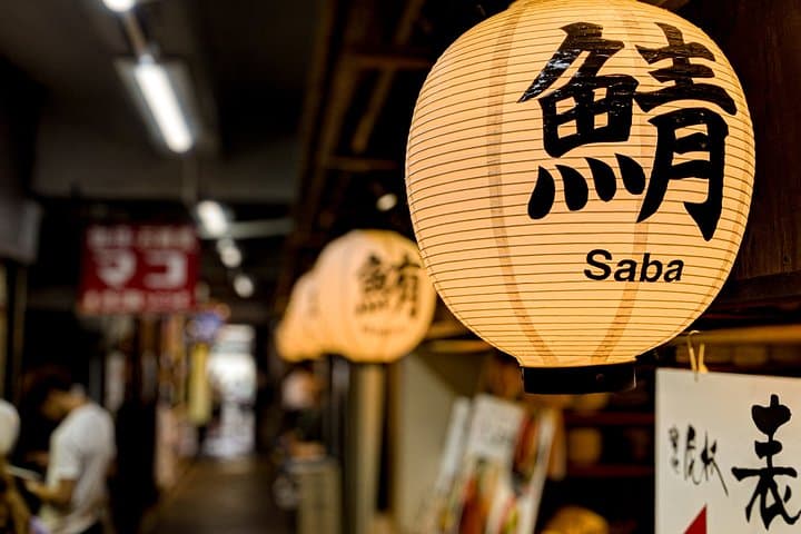 Old Meets New: Fish Market Tour Of Tokyo — photo 5