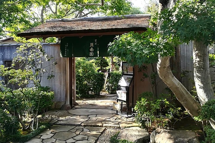 Bonsai Museum & Bonsai Experience — photo 2