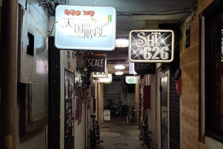 LGBT Tokyo Then and Now — photo 10