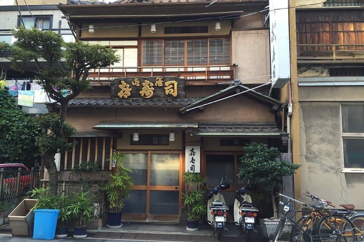 Walking in Ningyocho ~Discovering Traditional Crafts and Sweets~ — photo 6