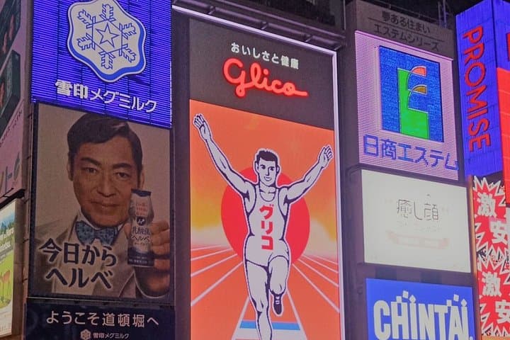 Private Walking Day Tour in Osaka with English / Chinese Speaking Guide — photo 2