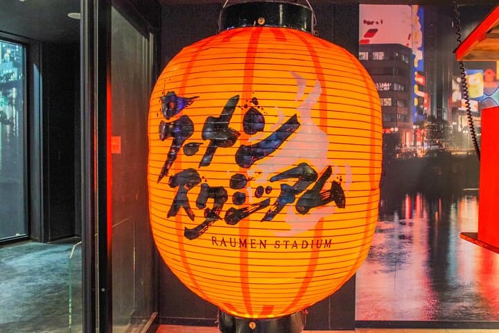 Private Tour - Fukuoka All Starts! Enjoy all the must-see spots! — photo 2