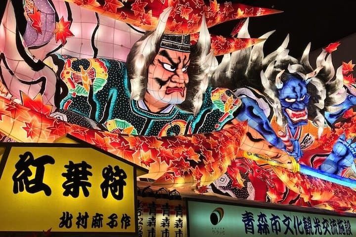 Aomori Full-Day Private Trip with Government-Licensed Guide — photo 2